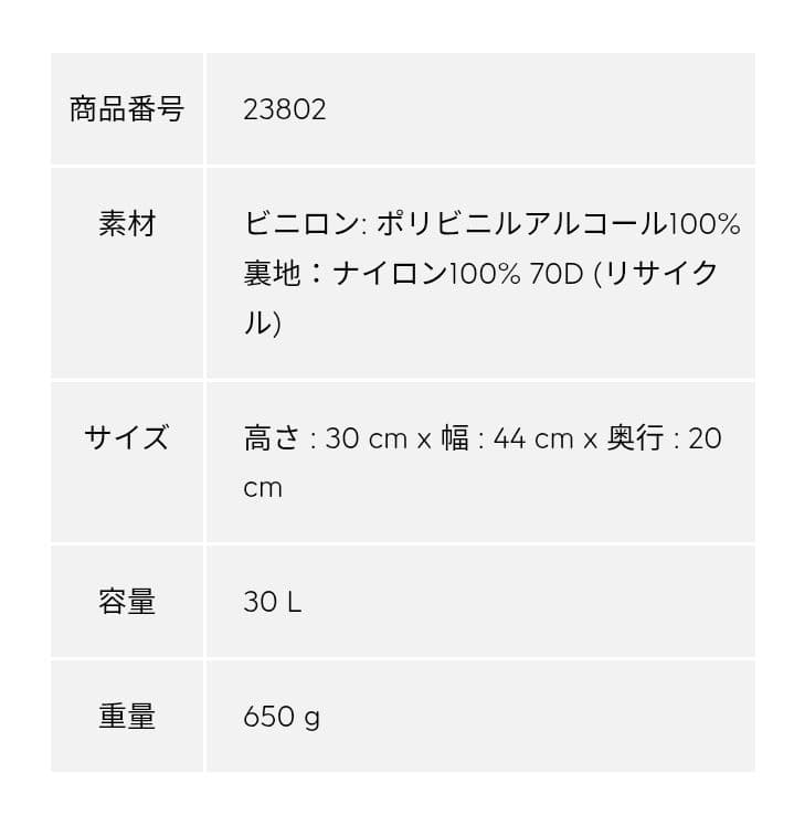 フェルラーベン　カンケン　ウィークエンダー　ボストン　3way　赤茶色　30L