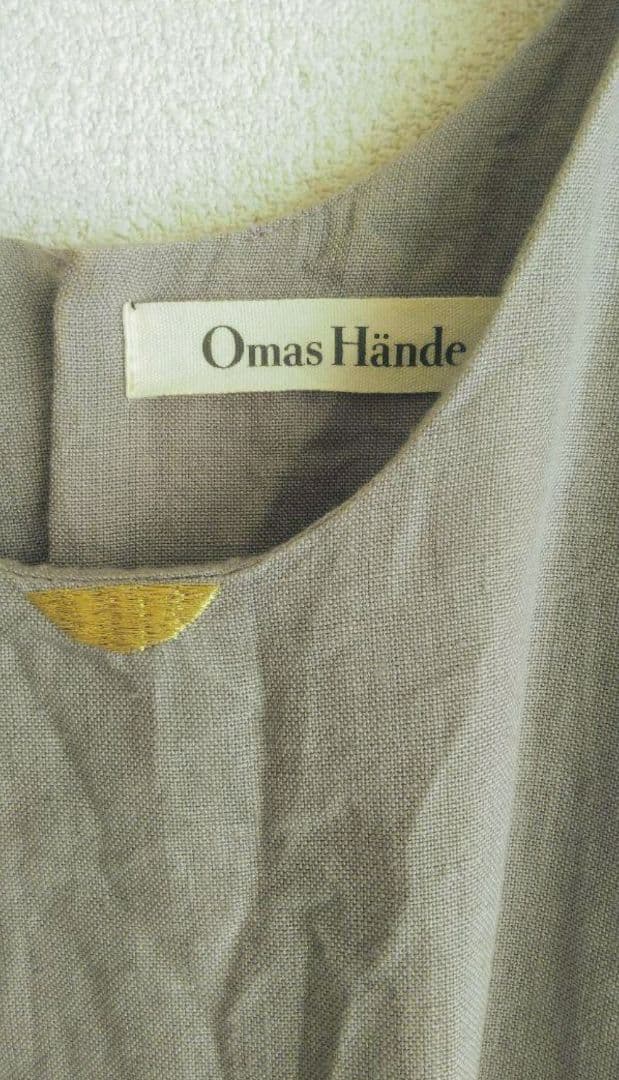 Omas Hände サロペット オールインワン ジャンプスーツ リネン100％