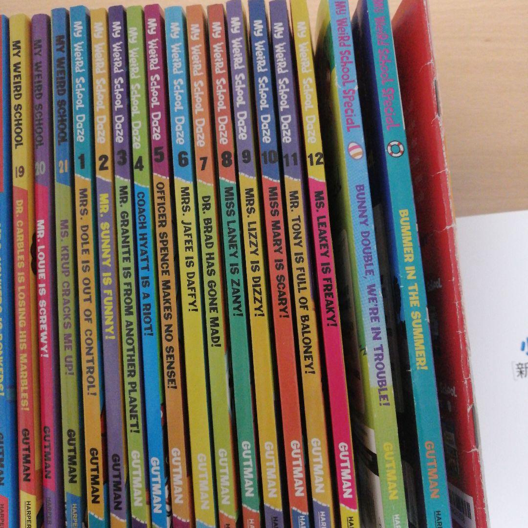 my weird school 72冊セット