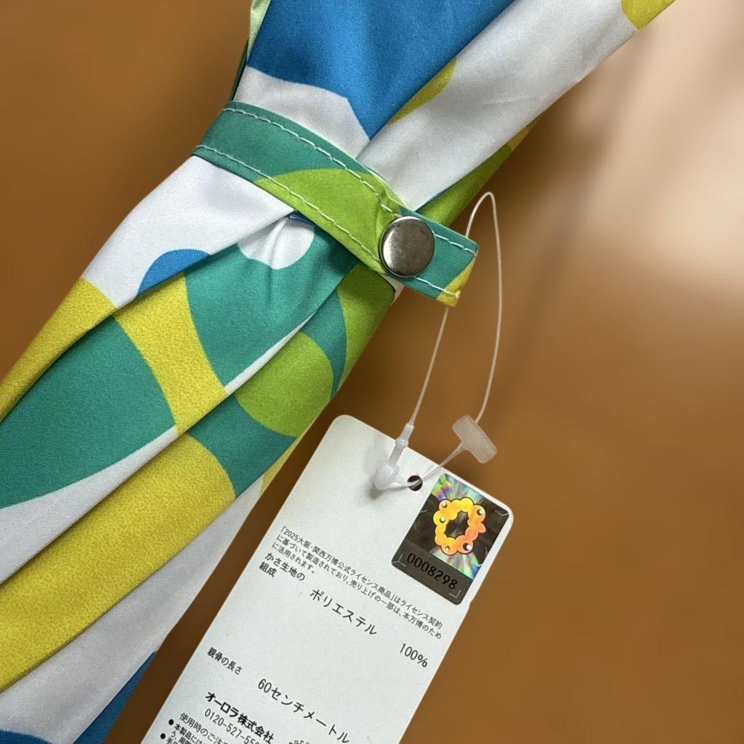 ゆ*か様 万博　ミャクミャク　長傘　未使用