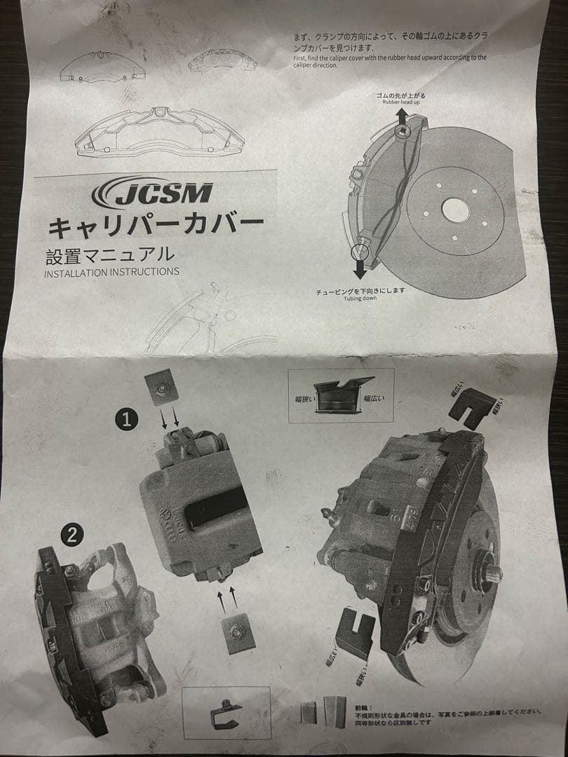トヨタ　クラウンスポーツ　キャリパーカバー グリーン30系6AA-AZSH36W