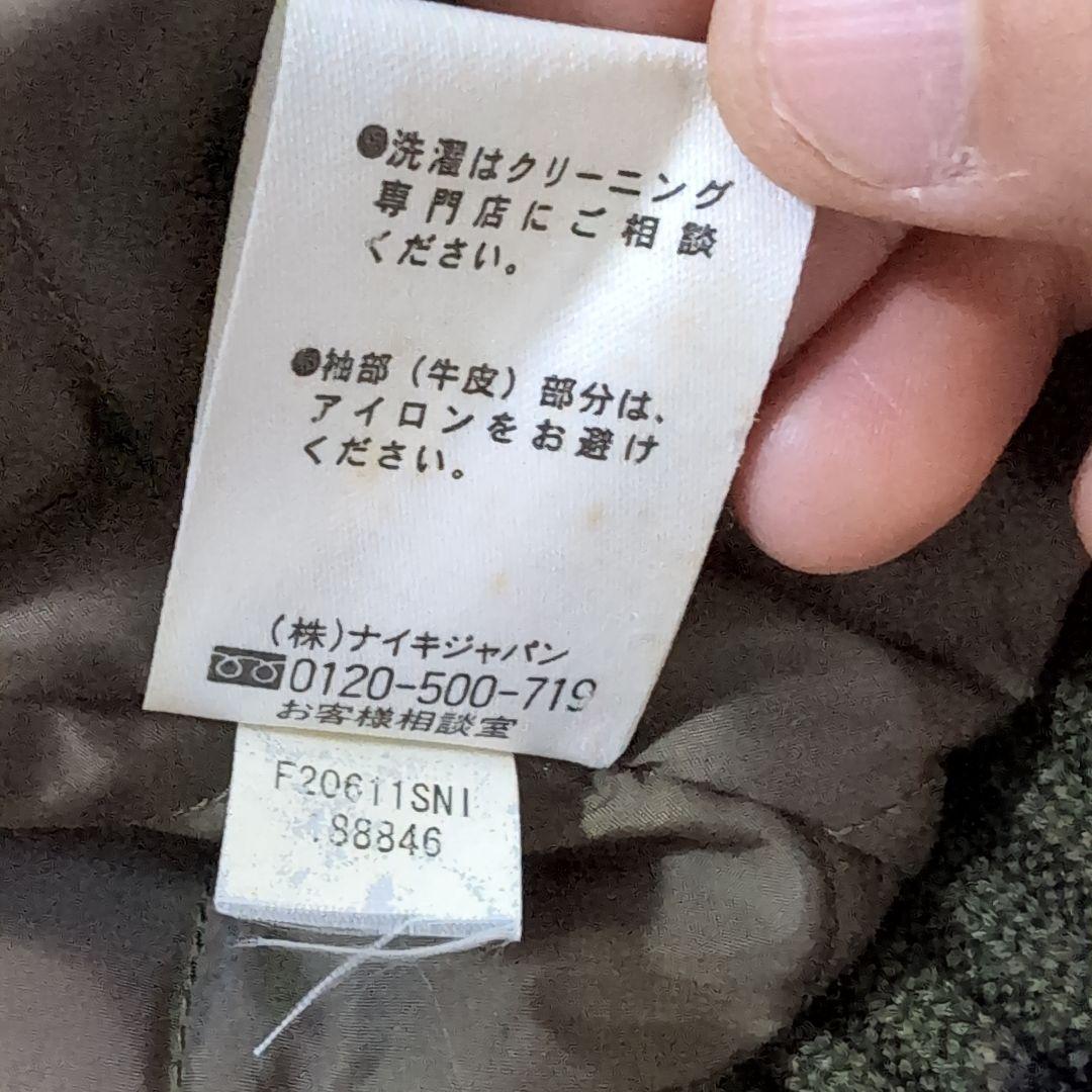 ナイキ Nike F.C.R.B. スタジャン M オリーブ