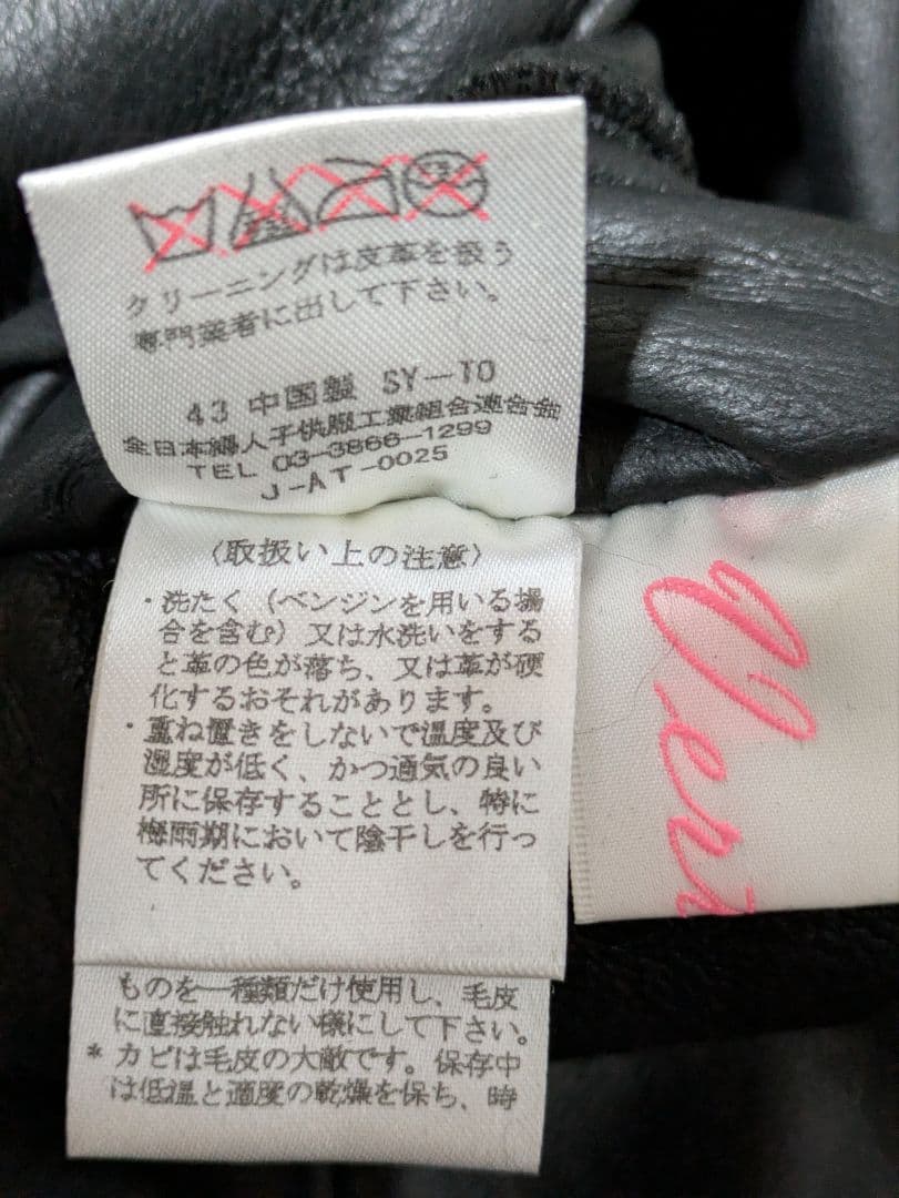 専用　ラム レザー袖、襟、裏地フォクスファー付きロングコートベルト付きMサイズ