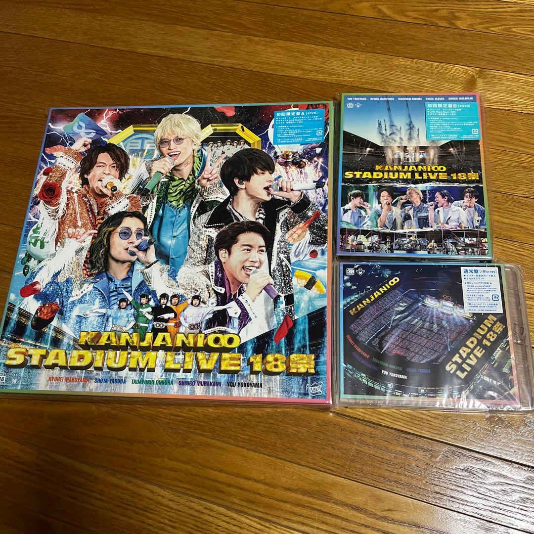 SUPER EIGHT STADIUM LIVE 18祭 DVD Blu-ray