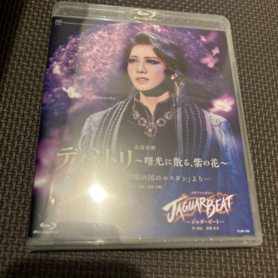 新品未開封　星組 宝塚大劇場 ディミトリ　ブルーレイ　礼真琴