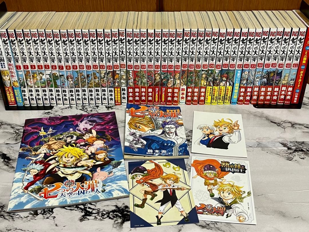 七つの大罪 1巻~41巻 全巻セット(内20・41巻特装版)+劇場版パンフ&特典