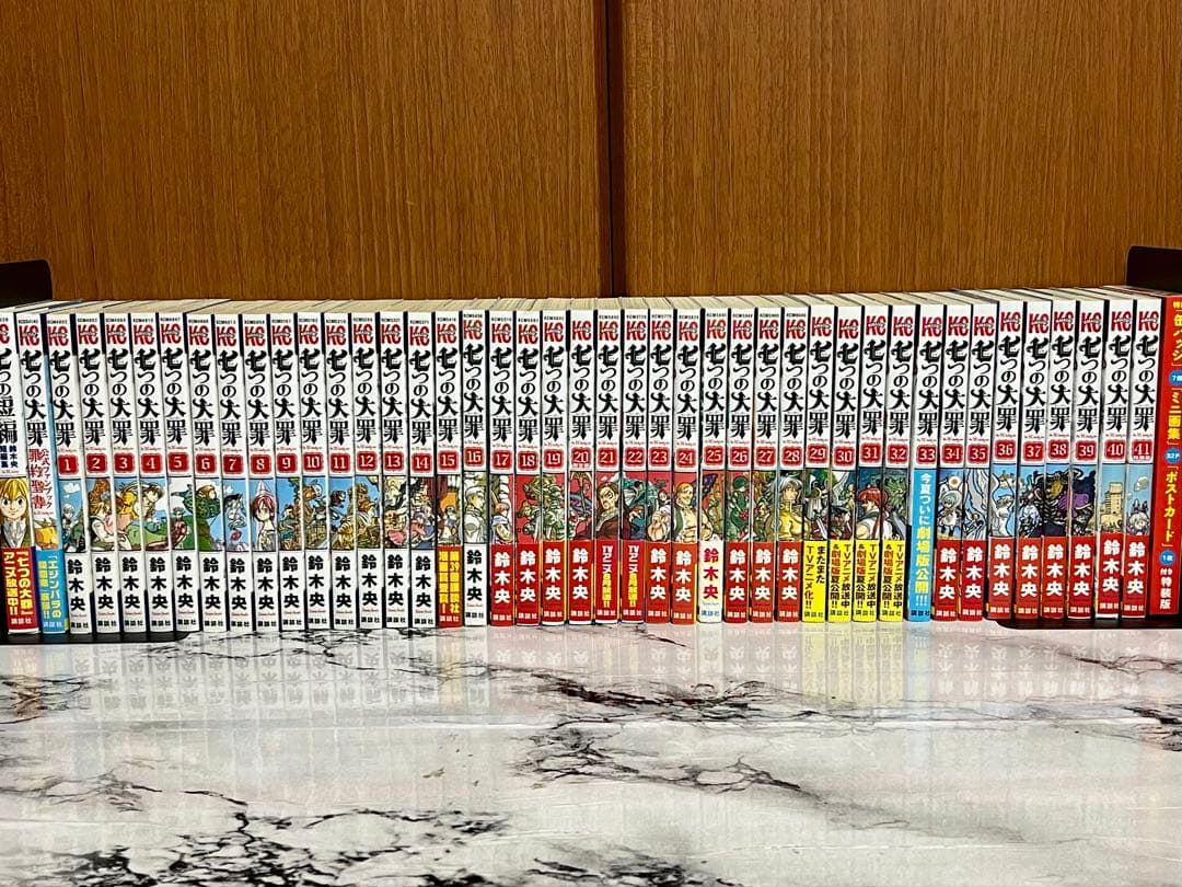 七つの大罪 1巻~41巻 全巻セット(内20・41巻特装版)+劇場版パンフ&特典