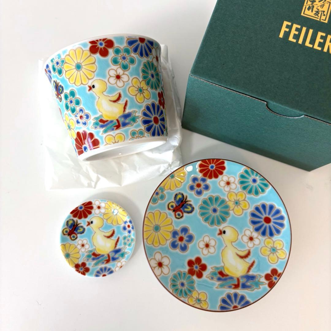 【12/13まで出品】フェイラー　ハイジ　九谷焼　梅菊