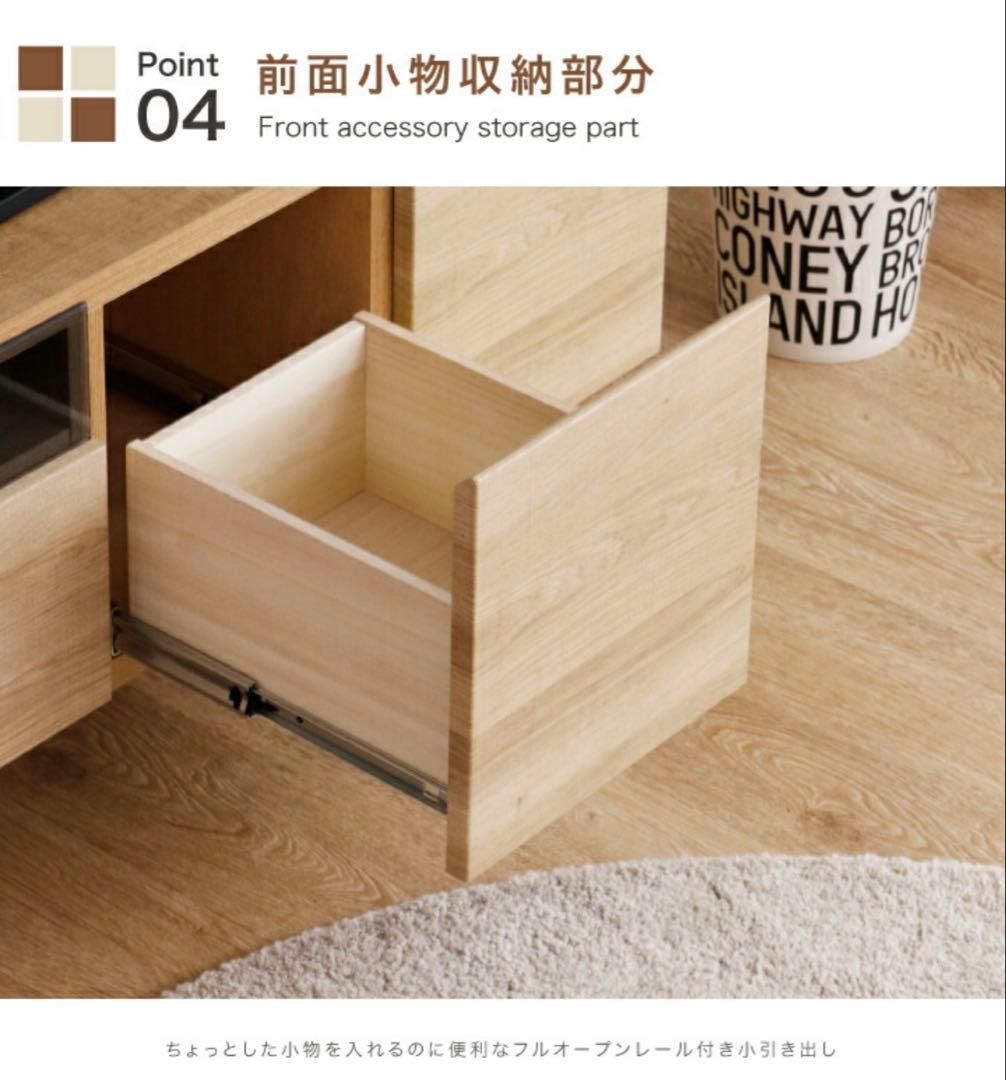 MOKU テレビ台　モク木製テレビボード 150cm