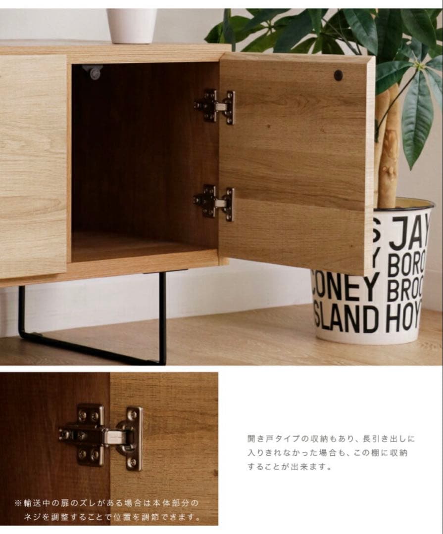 MOKU テレビ台　モク木製テレビボード 150cm