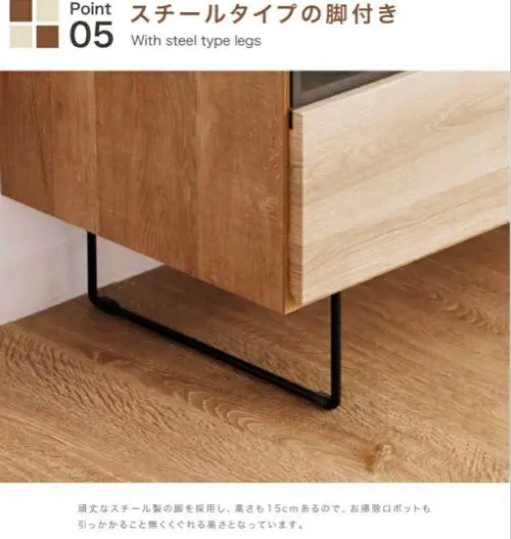 MOKU テレビ台　モク木製テレビボード 150cm