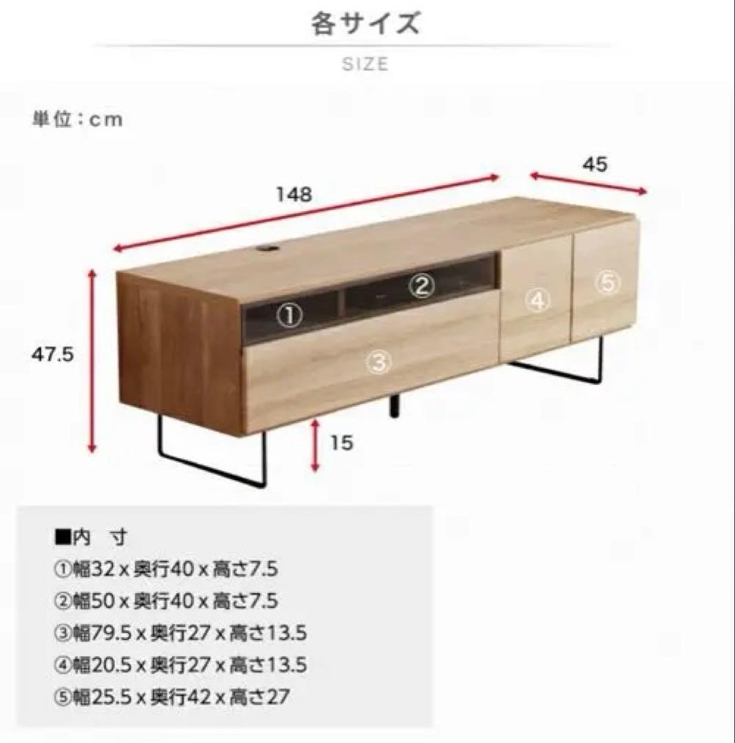 MOKU テレビ台　モク木製テレビボード 150cm