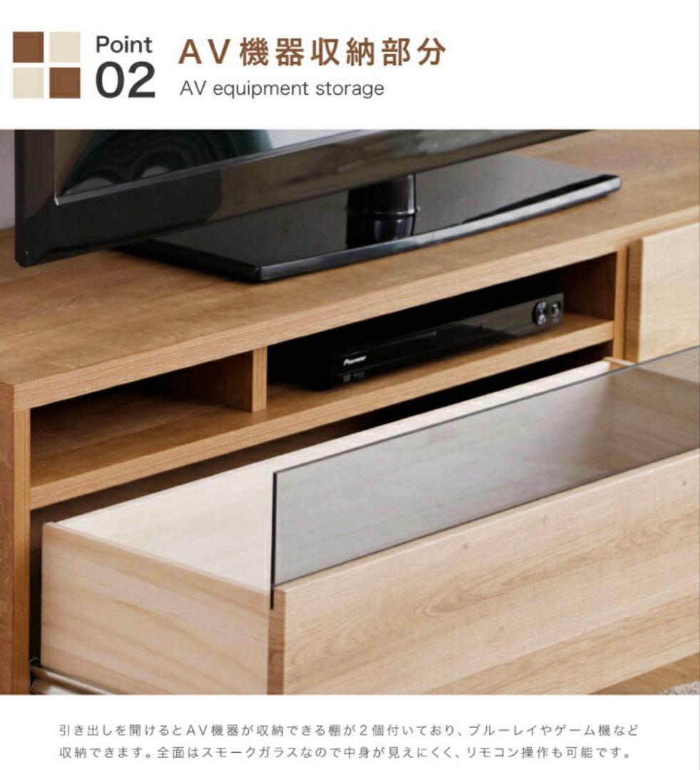 MOKU テレビ台　モク木製テレビボード 150cm