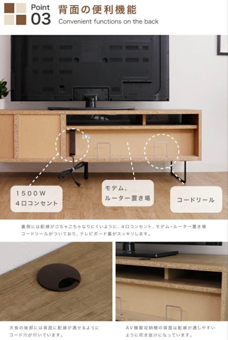 MOKU テレビ台　モク木製テレビボード 150cm