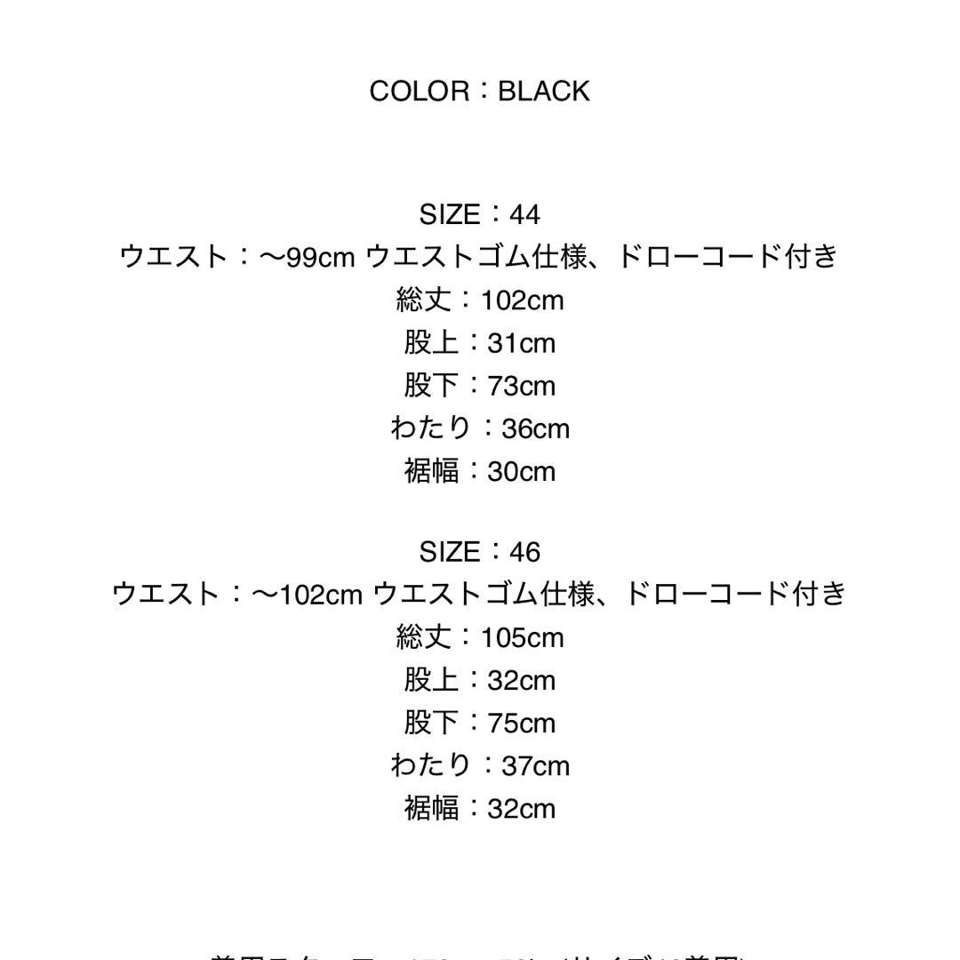 パンツ MASU SPACY WIND BREAKER PANTS(BLACK) 46