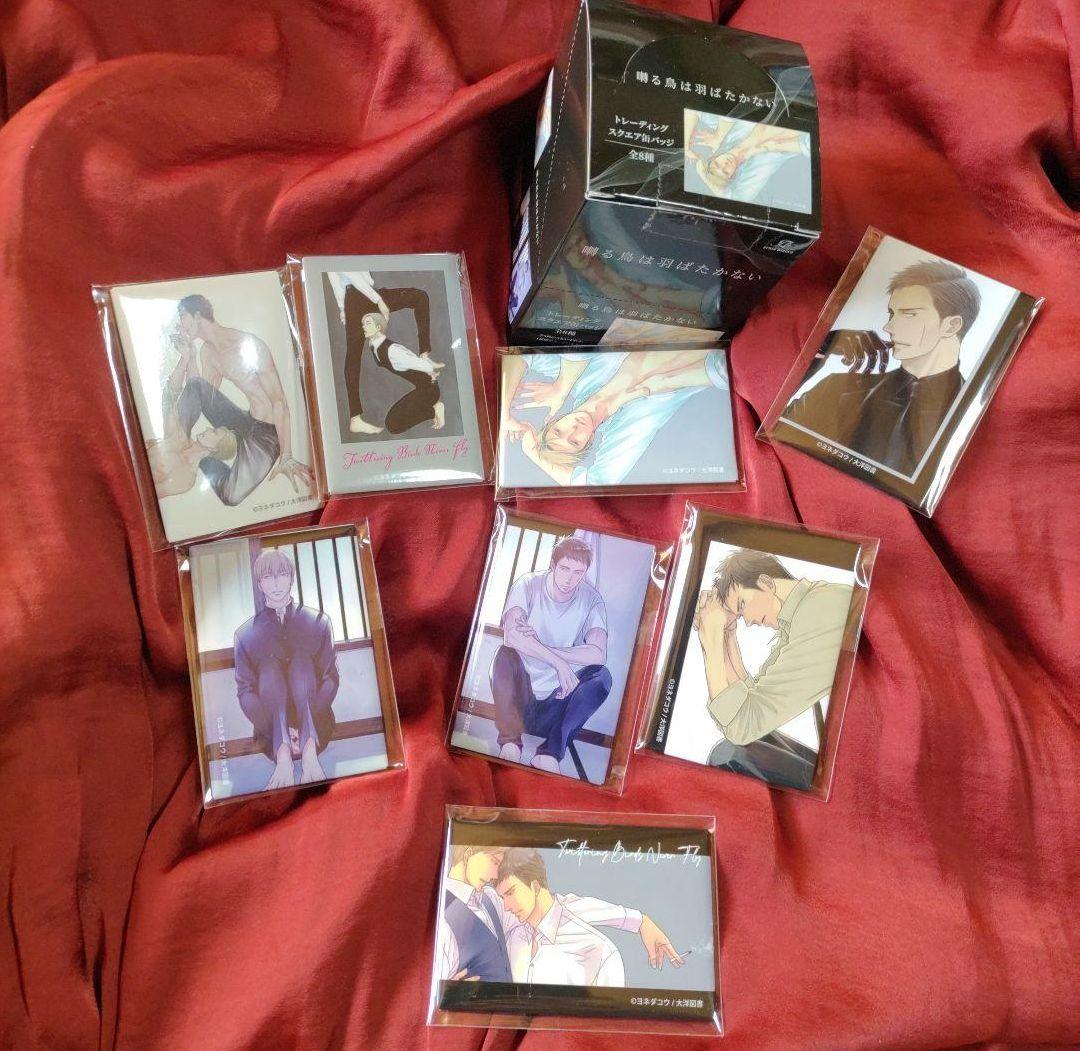 ヨネダコウ 囀る鳥は羽ばたかない トレーディング缶バッジ