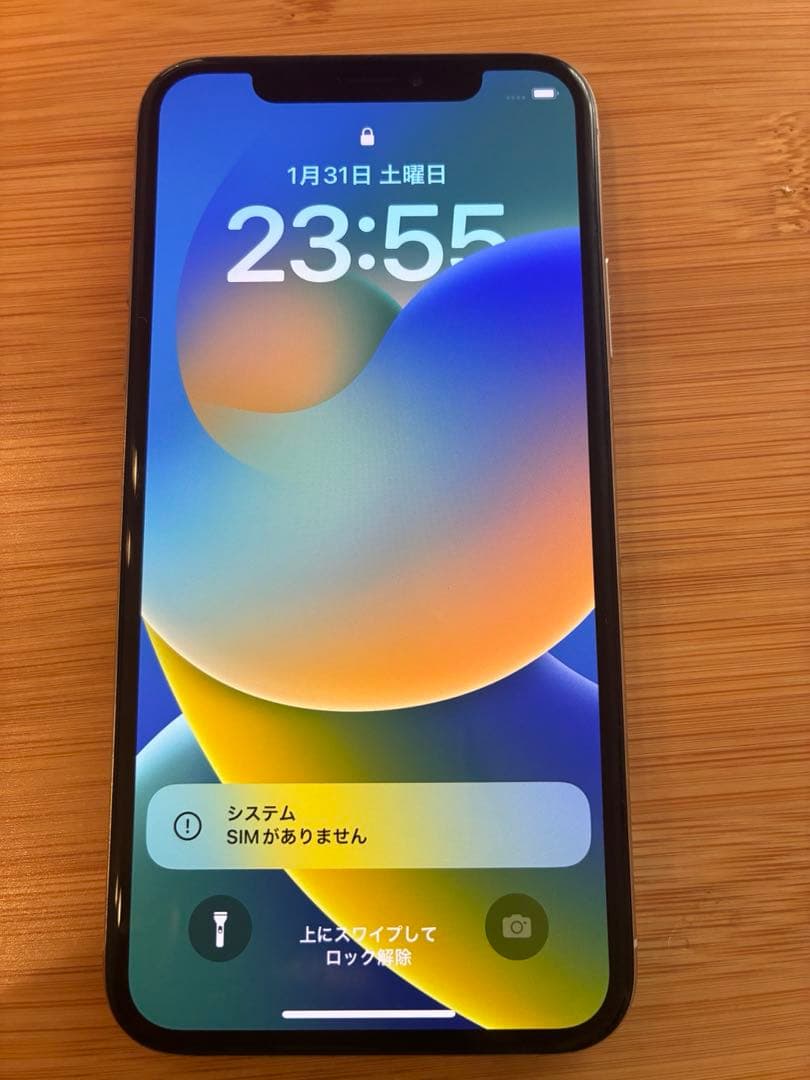 iPhoneX ホワイト　64GB