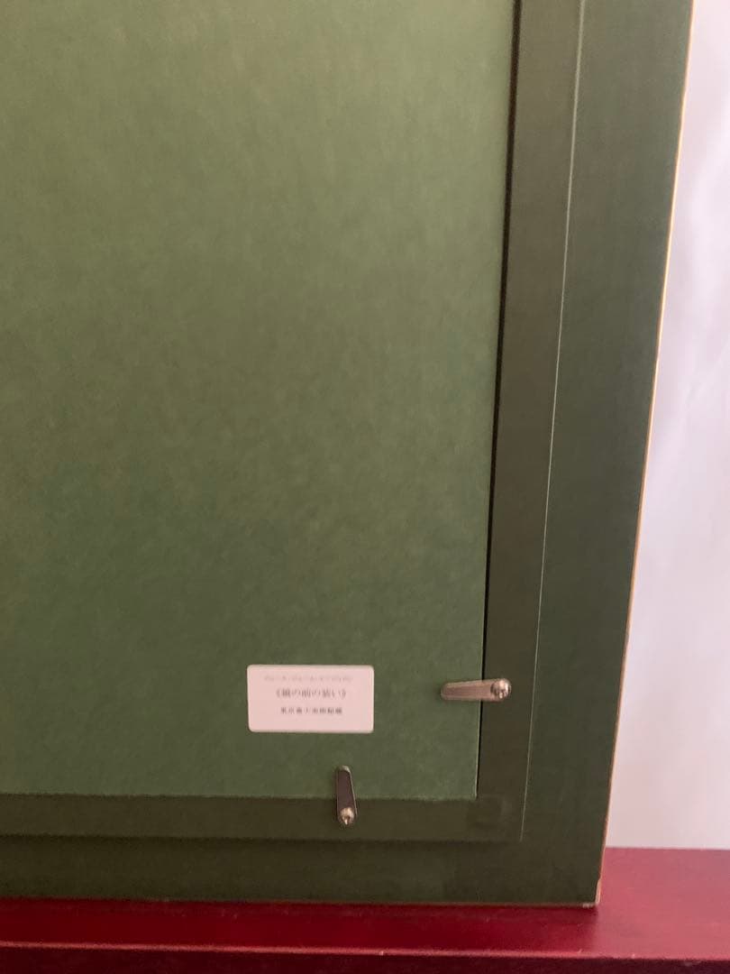 ジュール・ジェームス・ルージェロン 印刷画　絵画額縁 高級 アンティーク