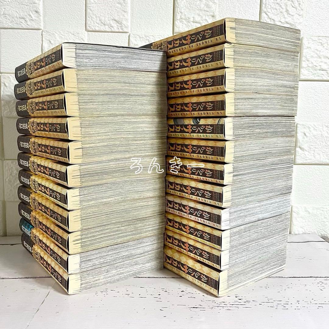 【匿名配送】からくりサーカス ワイド版 全23巻 全巻セット【送料無料】