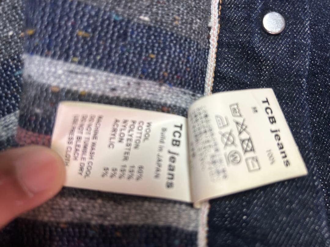 生*飯様 TCB Wool-Lined 50's Jacket 50