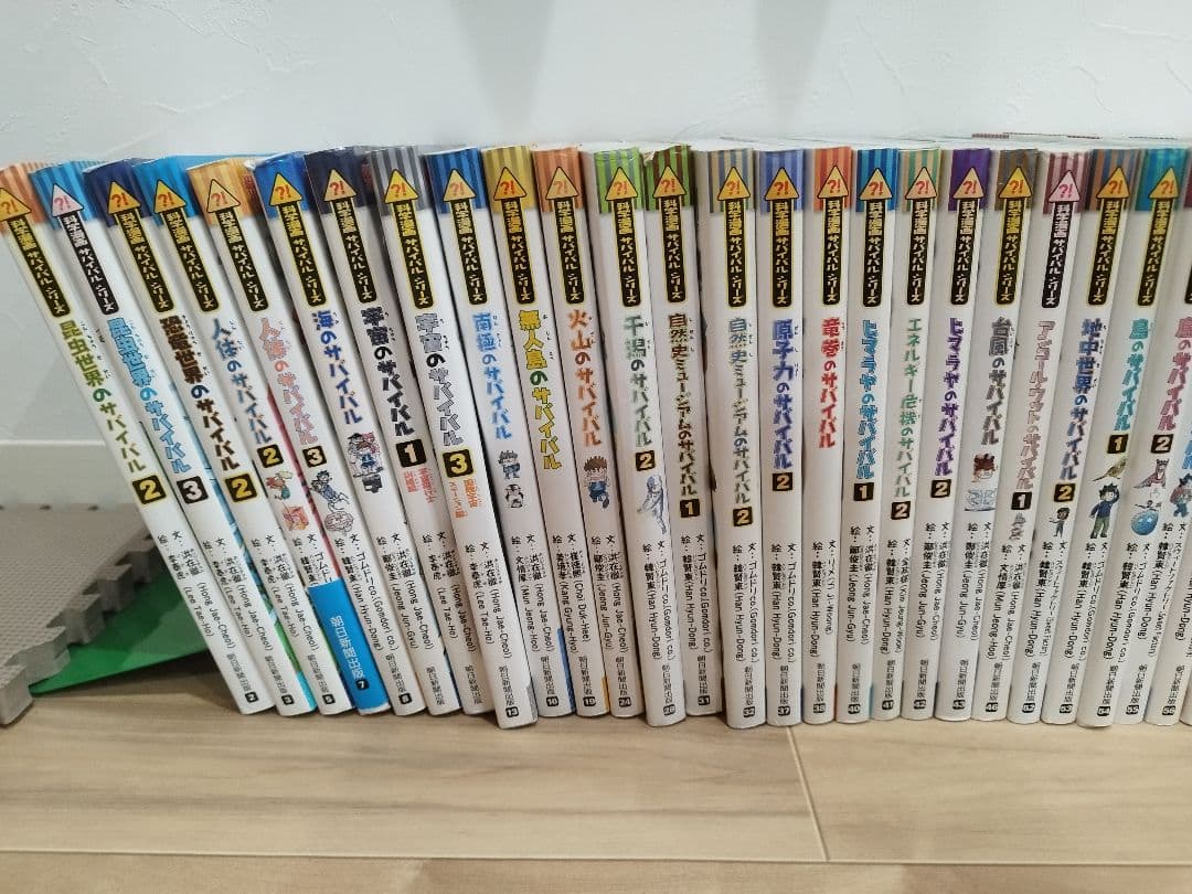 科学漫画サバイバルシリーズ他 63冊セット