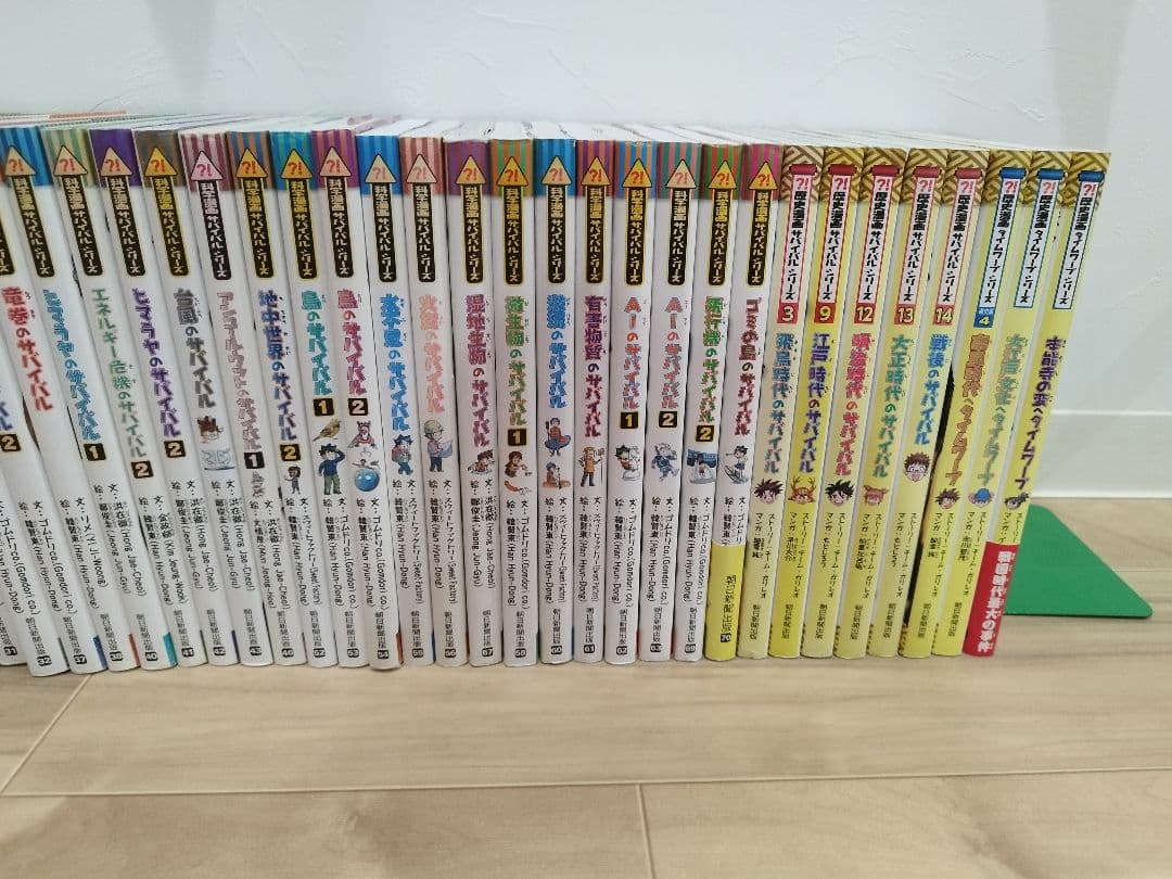 科学漫画サバイバルシリーズ他 63冊セット