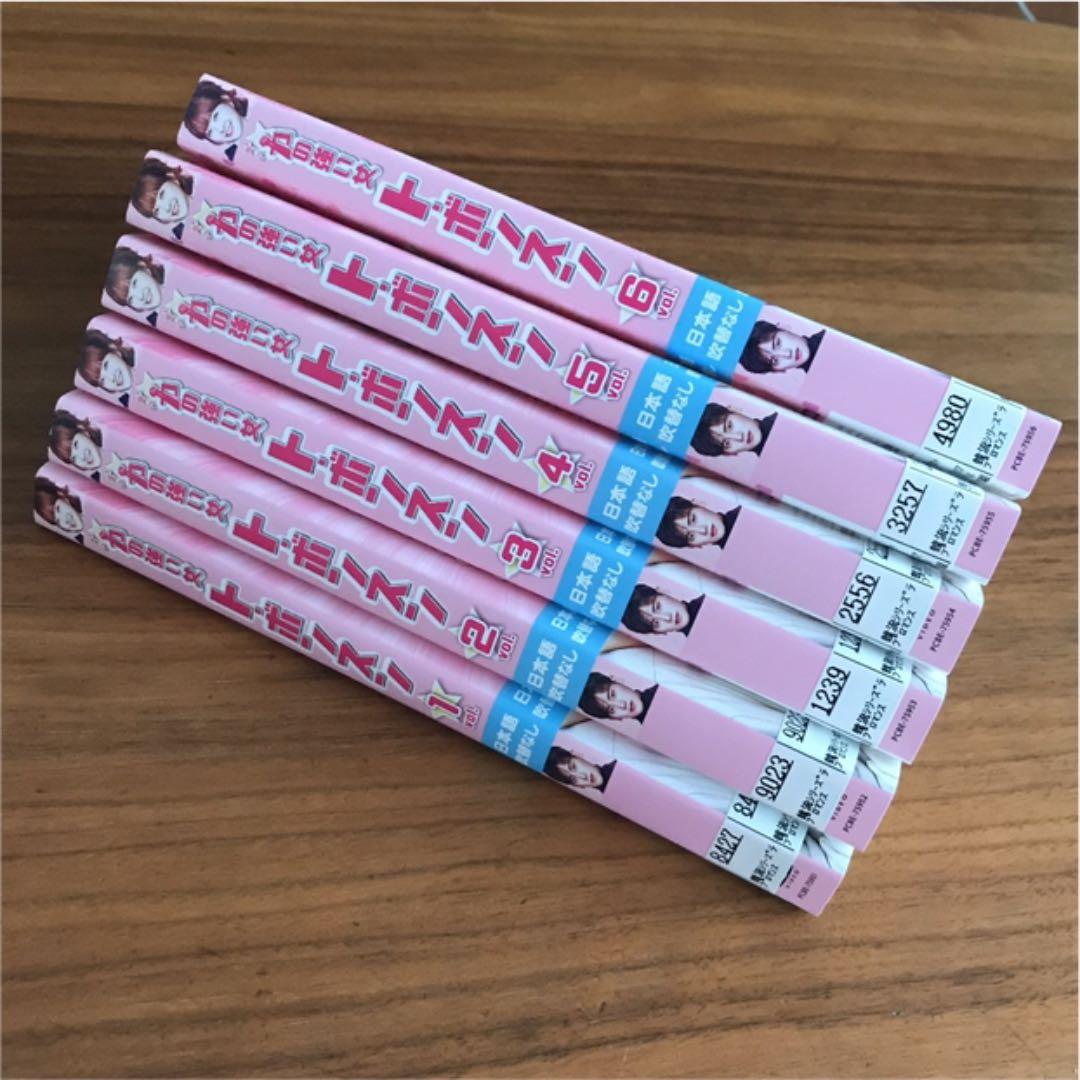 力の強い女 ト・ボンスン DVD 全12巻　全巻セット　韓国ドラマ