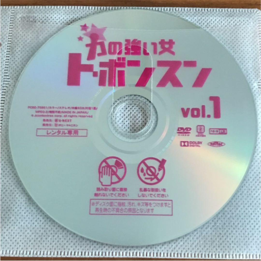 力の強い女 ト・ボンスン DVD 全12巻　全巻セット　韓国ドラマ