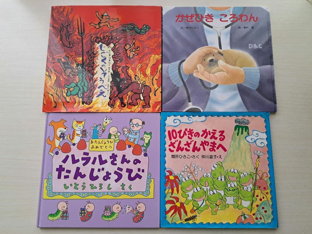 絵本まとめ売り 人気作30冊セット