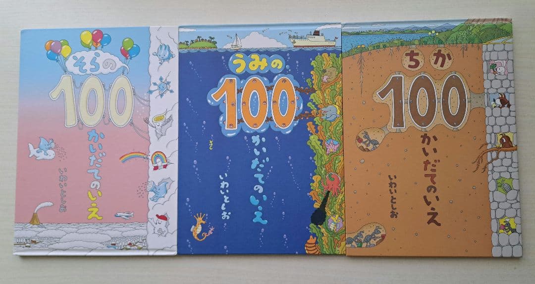 絵本まとめ売り 人気作30冊セット