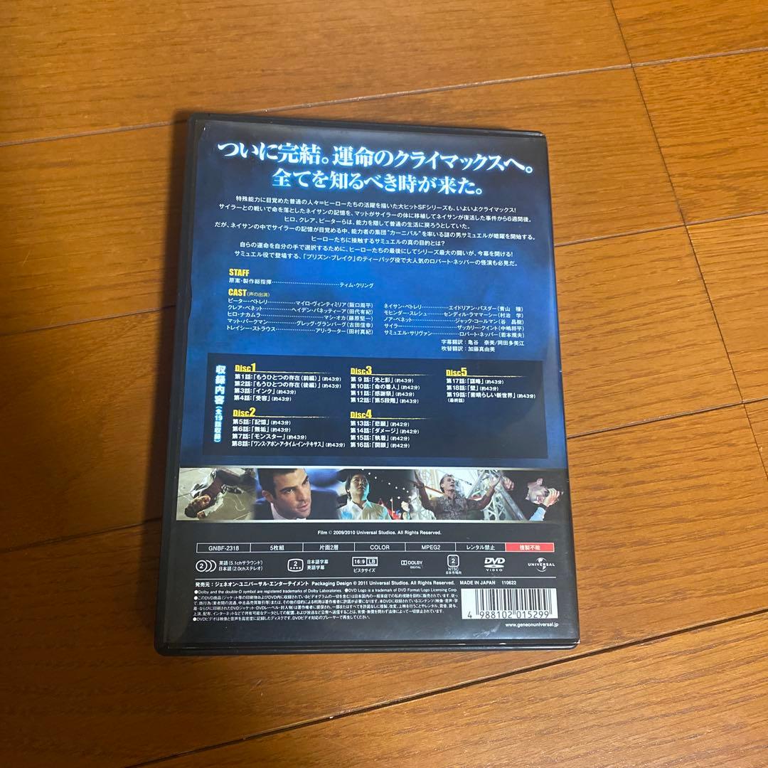 HEROES ヒーローズ　DVDBOX