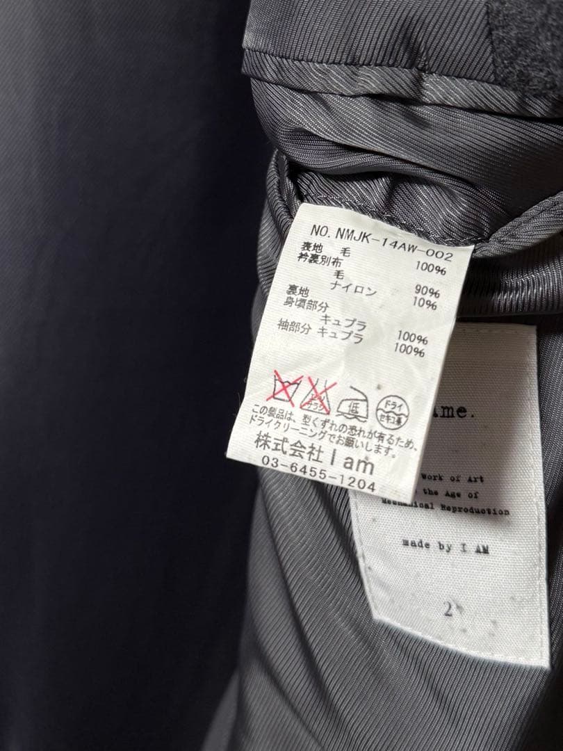 【Name.】チャコールグレーフランネルセットアップ