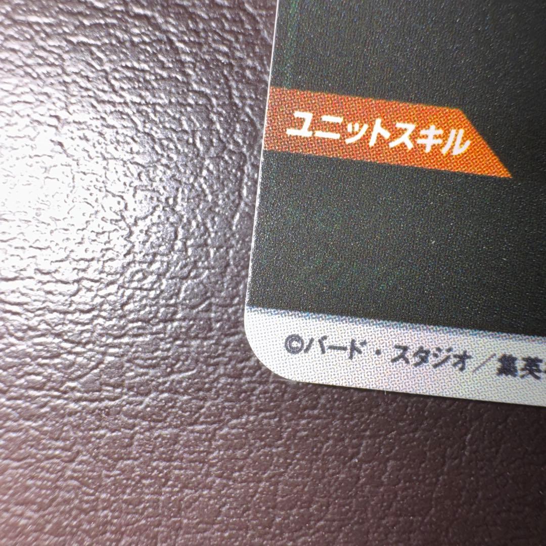 N*様 SDV7-003 GDR★ 孫悟空　パラレル ダイバーズ