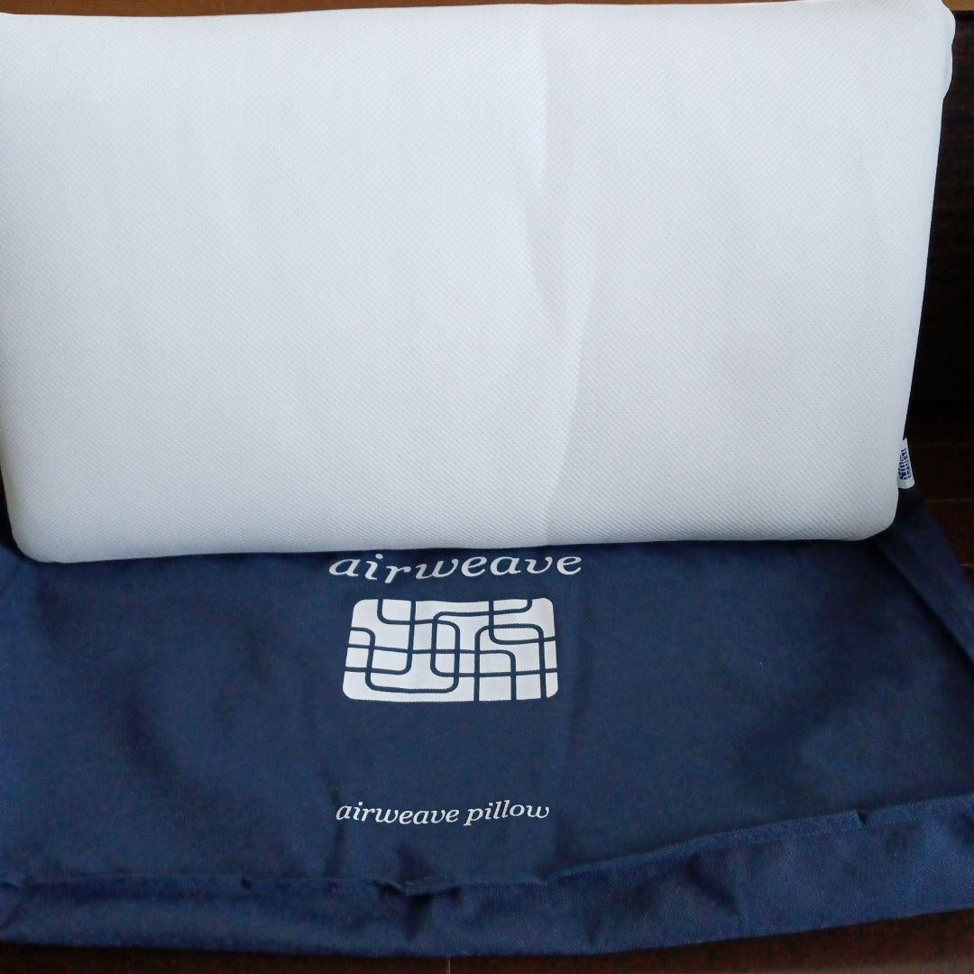 ◇airweave pillow◇未使用に近いお品 　横幅　約66センチ