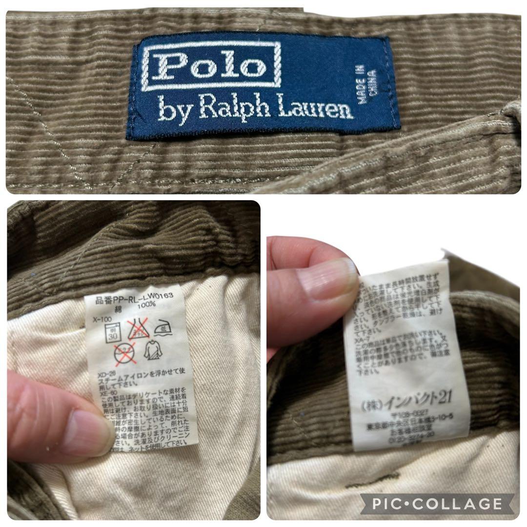 弓矢様Polo by Ralph Lauren コーデュロイ パラシュートパンツ