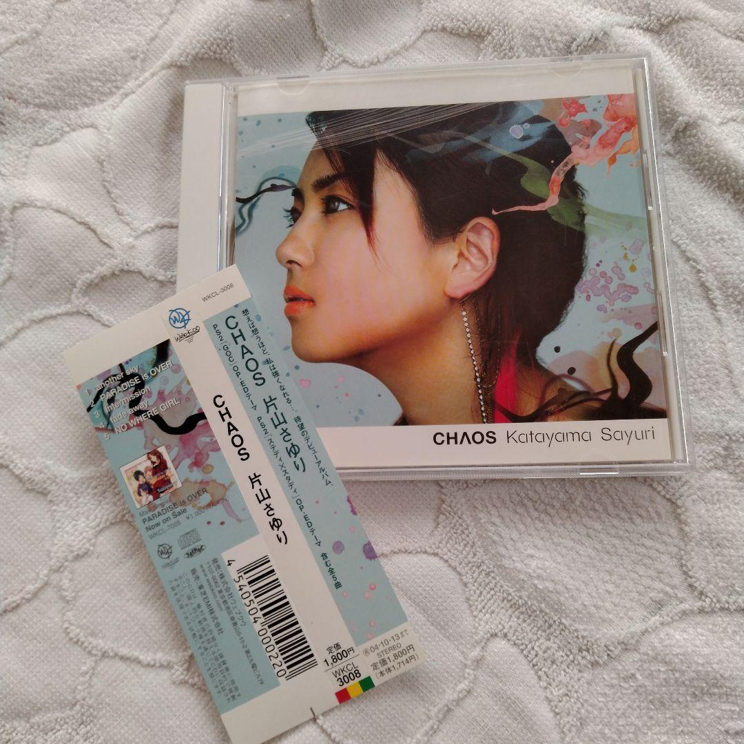 片山さゆり　SAYURI　CHAOS　アルバム