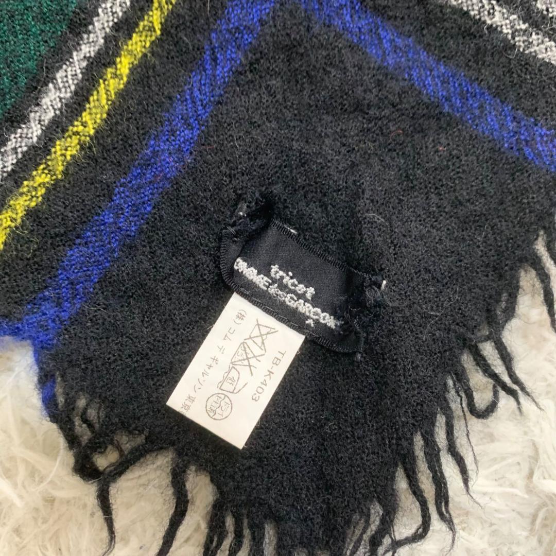 15211トリココムデギャルソン 大判 マフラー ブランケット タータンチェック