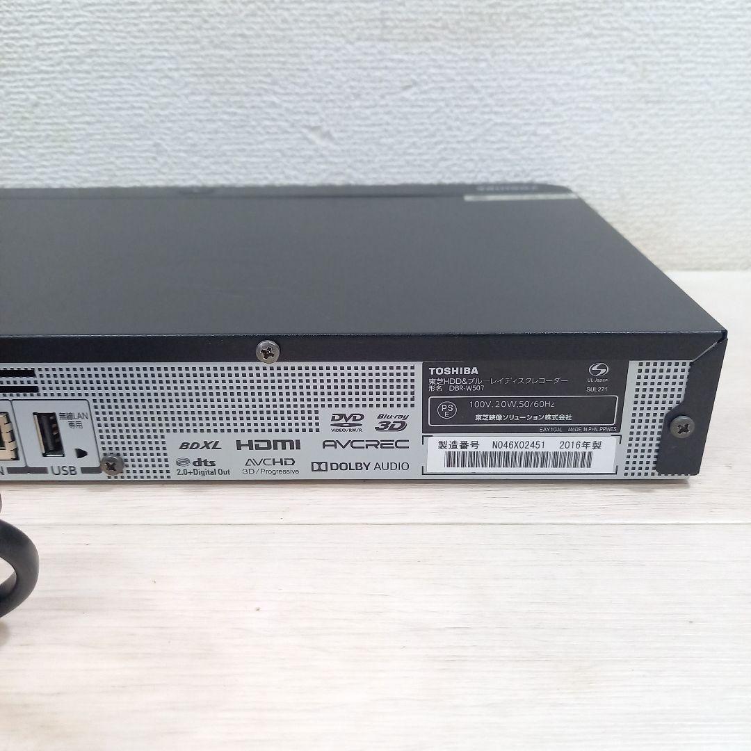 TOSHIBA 500GB ブルーレイレコーダー DBR-W507 2016年製