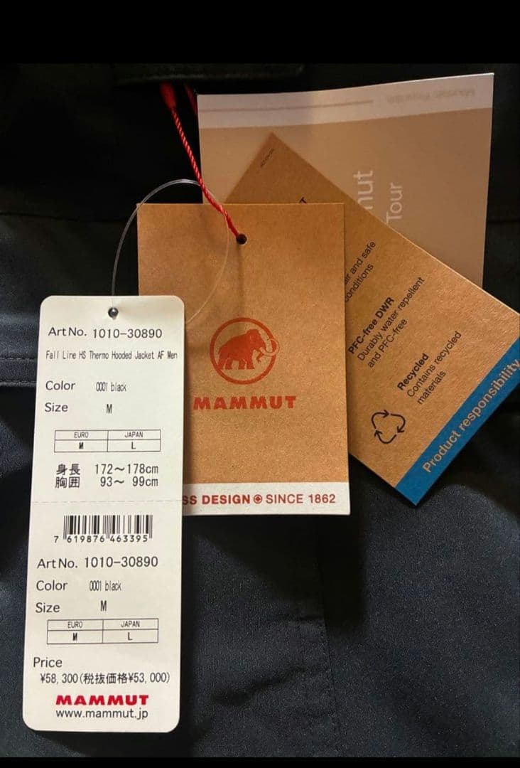 MAMMUT 25スキーウェア フォールラインハードシェル1010-30890