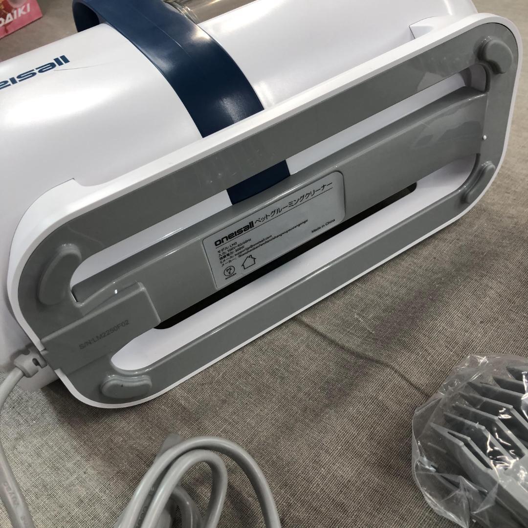 Oneisall ペット用バリカン 犬 猫美容器　多機能ペット掃除機　　LM2