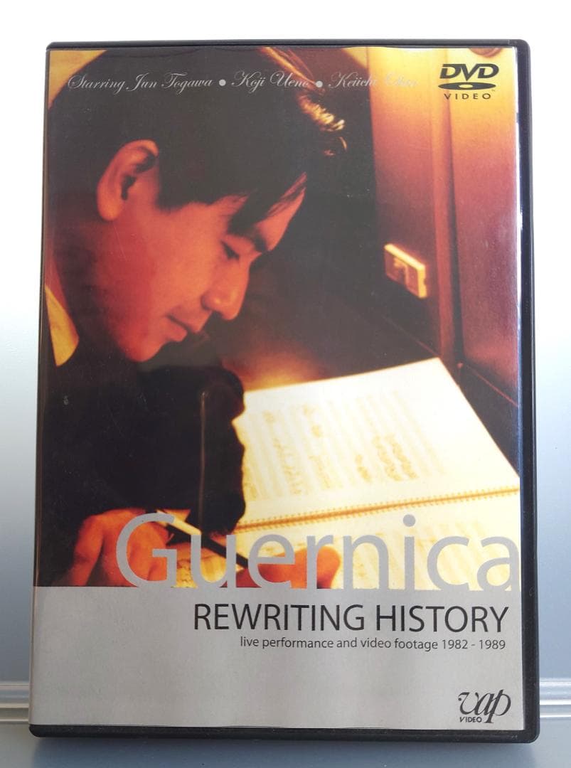 【ゲルニカ】リライティングヒストリー　戸川純　上野耕路 YMO