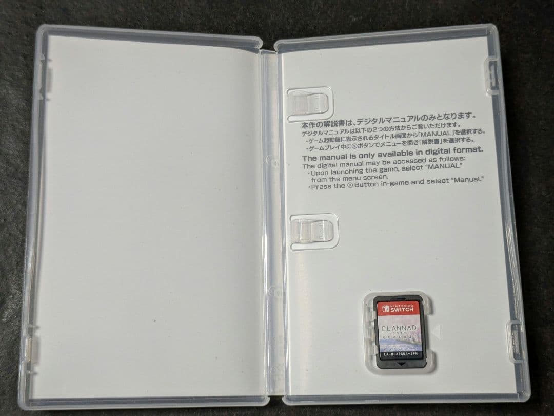 Switch CLANNAD クラナド 光見守る坂道で 2セット
