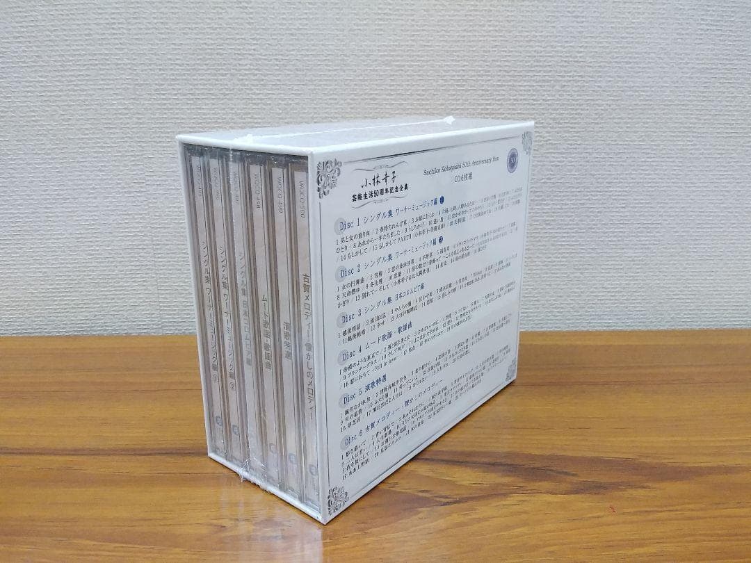 セール中 未開封新品 小林幸子 芸能生活50周年記念全集 CD6枚組