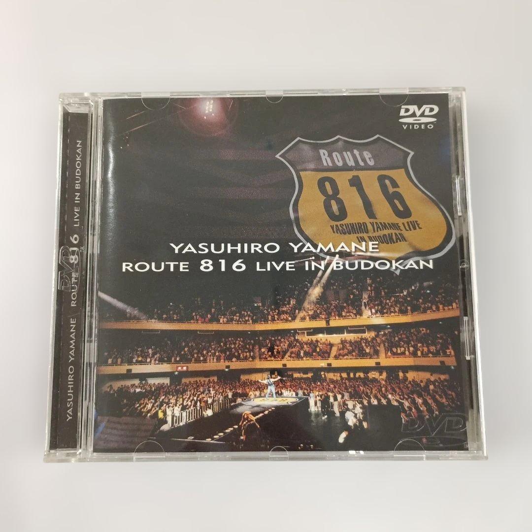 山根康広 Route 816 LIVE IN BUDOKAN