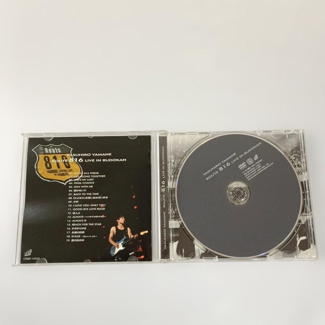 山根康広 Route 816 LIVE IN BUDOKAN