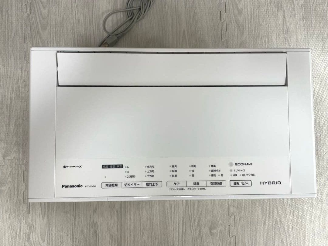 Panasonic 除湿機 F-YHVX90 取扱説明書付き