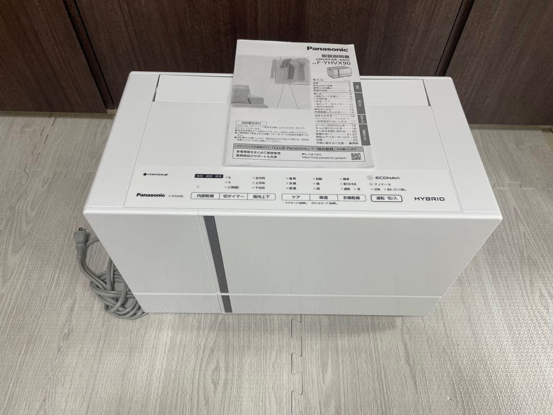 Panasonic 除湿機 F-YHVX90 取扱説明書付き