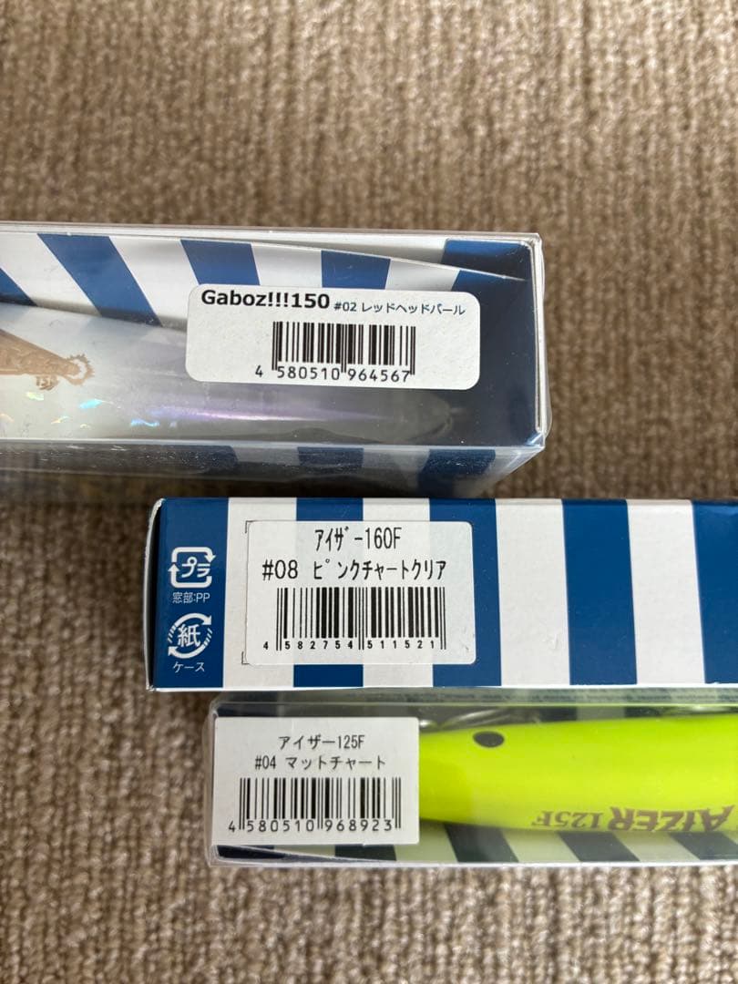 【早い者勝ち！】ブルーブルー ルアーセット ブローウィン アイザー ガボッツ 他