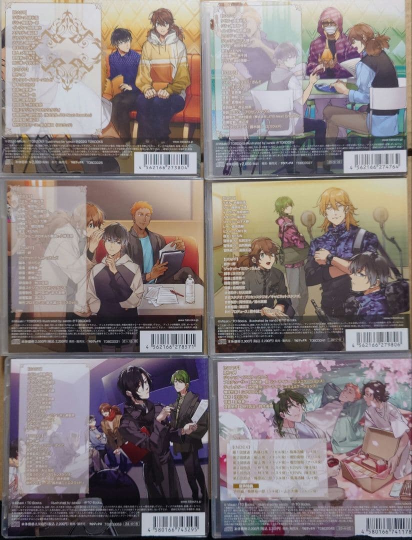 穏やか貴族のラジオのすすめ。1,2,3,4,5,DJCD