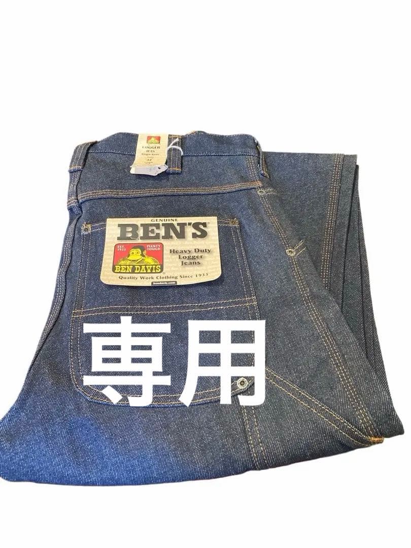 BENDAVIS ヘビーダーティー　ペインターパンツ　771 USA